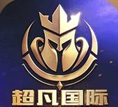超凡国际